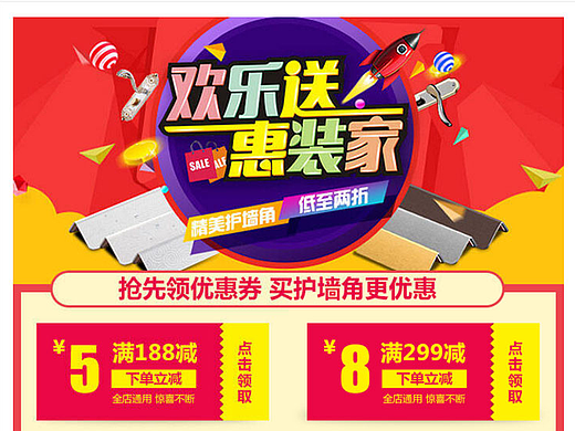 手机端