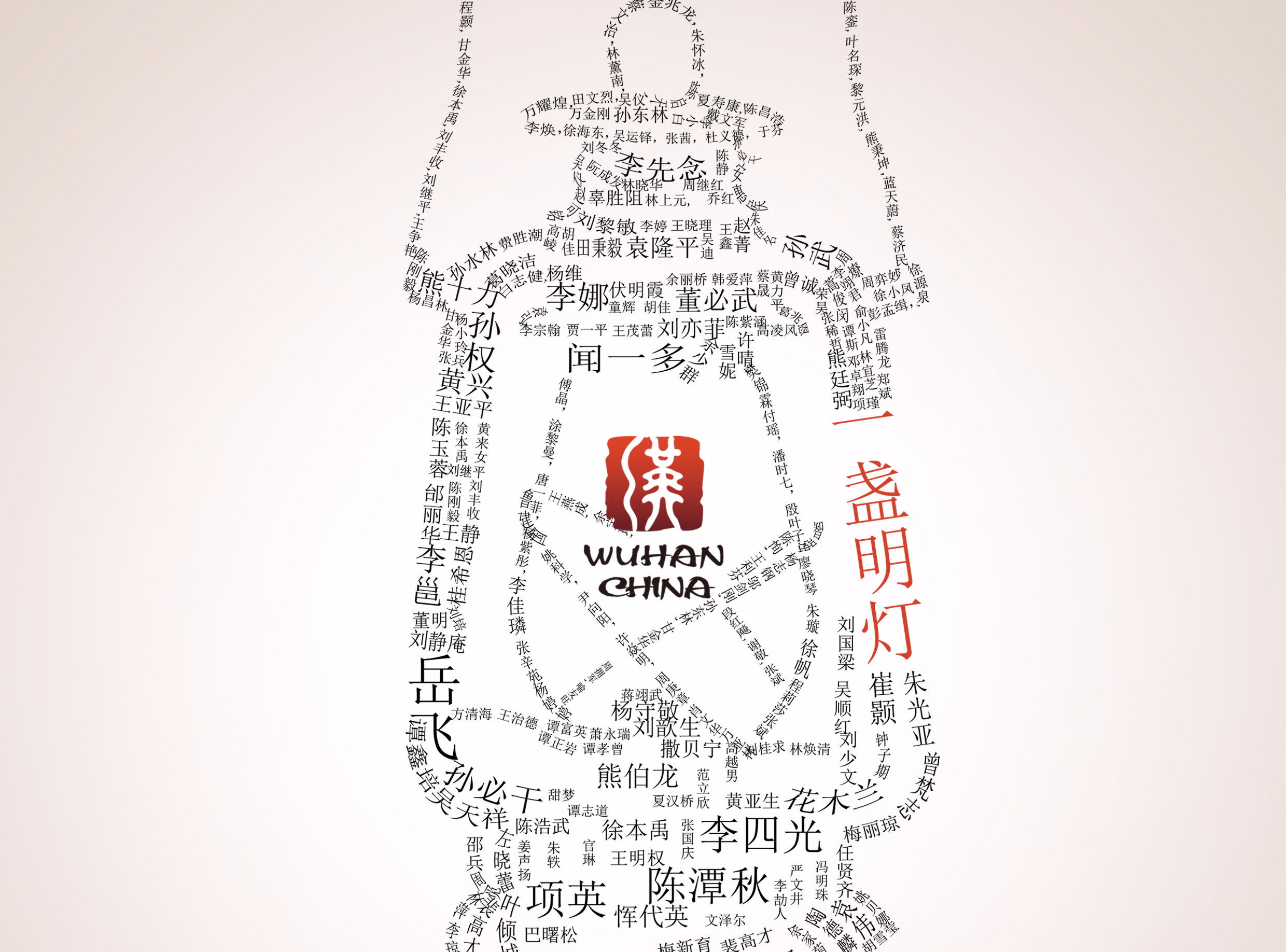 城市海报