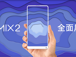 MIX2海报设计