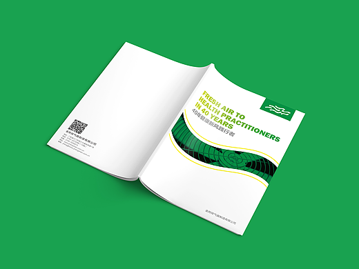 金羚排气扇企业画册