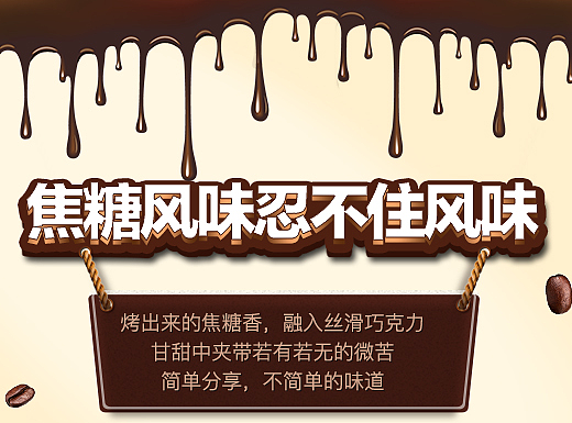 零食詳細(xì)頁(yè)（個(gè)人主頁(yè)-ZMjMxNDUxODA=） - 其他平面 - 站酷設(shè)計(jì)師pigrabbit原創(chuàng)素材 - 站酷ZCOOL