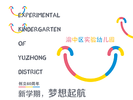 毕设