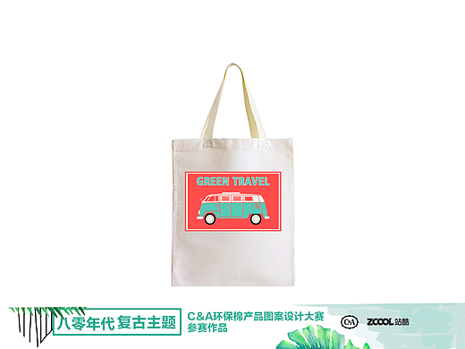 与嬉皮士一起乘着复古的公车绿色出行