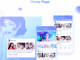 医美app
