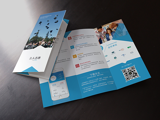 高考填志愿app（個人主頁-ZMjI0Mzc2NTI=） - APP界面 - 站酷設(shè)計師夢幾分原創(chuàng)素材 - 站酷ZCOOL