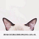 陌尤的头像