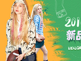 妖精的口袋春裝新品發(fā)布