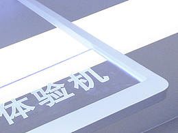 导视系统  VI系统  科室门牌  整套方案