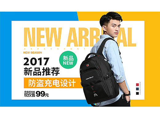 新品海报（个人主页-ZMjI1MDM4ODQ=） - 海报 - 站酷设计师易小木原创素材 - 站酷ZCOOL