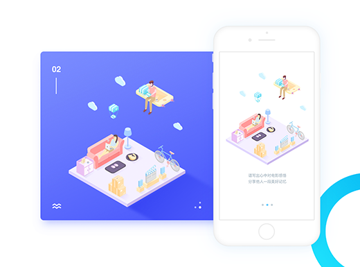 Ying Yu App Design