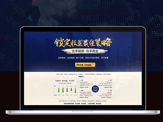 左手股票  右手黄金
