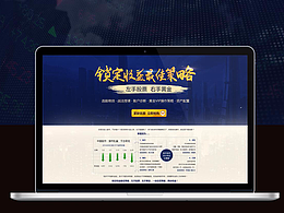 网页