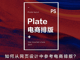 网页&交互