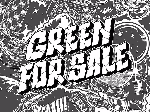 Green for sale  C&A#复古主题环保棉产品图案设计大赛