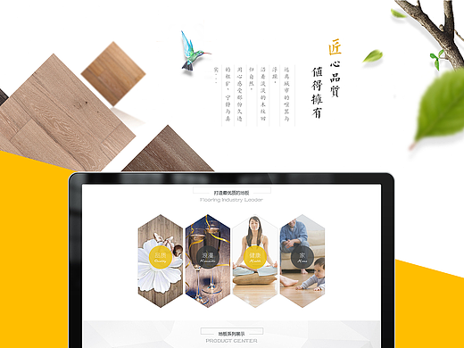 欧莱尔地板官网