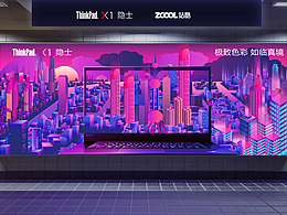 璀璨之城·巅峰未来岛