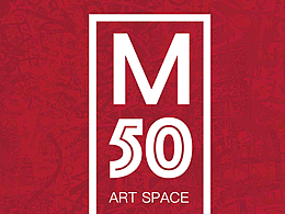 m50 创意园折页设计