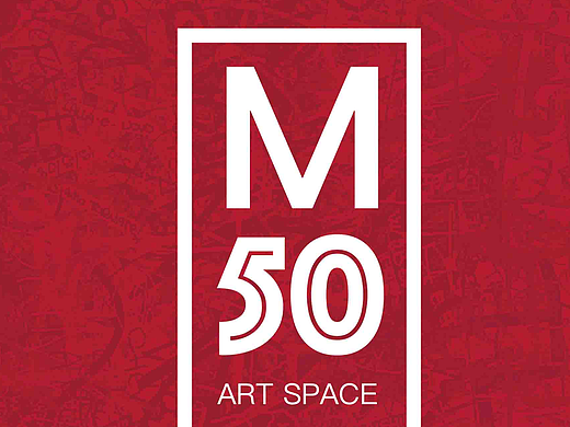 m50 创意园折页设计