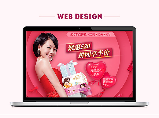 2017年 作品 首页  banner