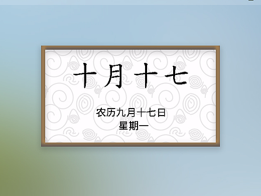 UI设计