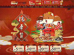 专题页