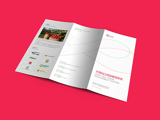 水果档口折页