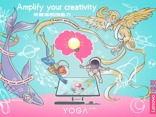 联想YOGA A940：成就你的创造力！