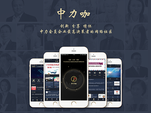 中力咖