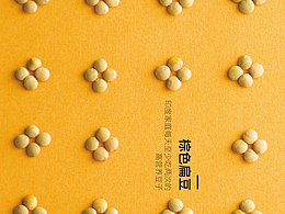 食品