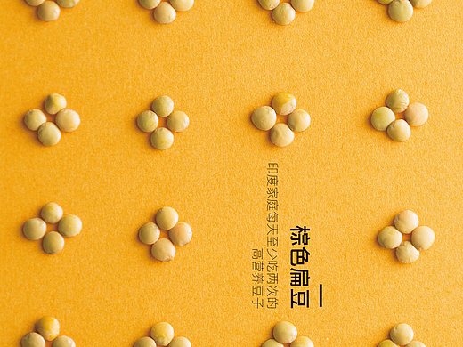 一个很性感的食品品牌创意广告