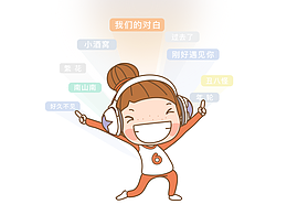 音乐app
