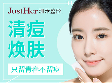 电商头图详情图