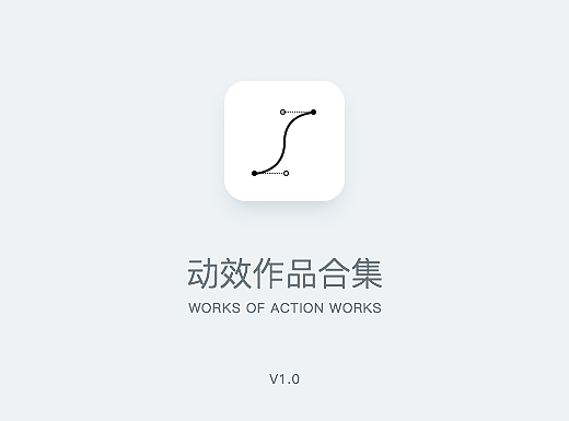 追波动效合集_01