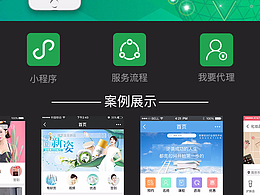 PC端