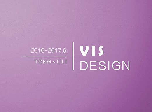 - VI 品牌设计-