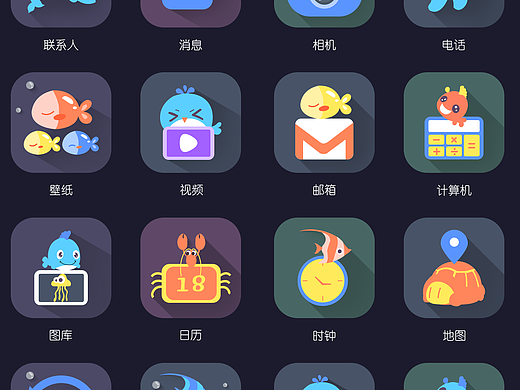 图标