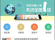有糧網(wǎng)GUI
