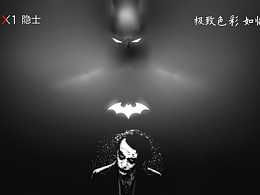 隐士即是勇士