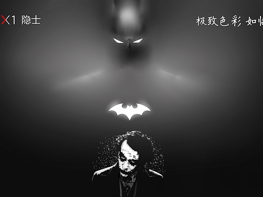 隐士即是勇士