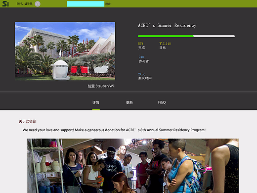 网页UI-网页界面设计-网页设计
