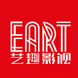艺趣影视的头像