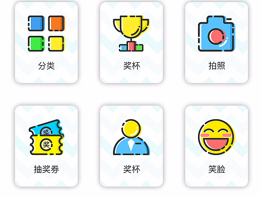 手机图标设计（个人主页-ZMjI4MjMwNjg=） - 图标 - 站酷设计师叫我冻粮原创素材 - 站酷ZCOOL