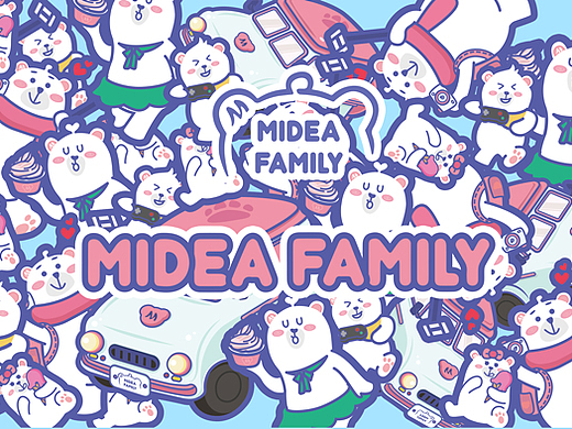 Midea Family 北极冰激凌之旅