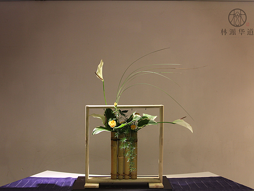 林派花道茶席花作品赏析~