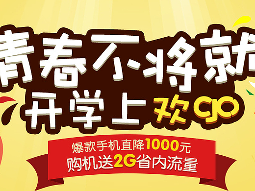 专题