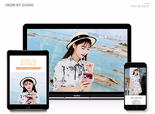 唯美浪漫小清新女装详情页（个人主页-ZMjMwMTE2OTY=） - 电商 - 站酷设计师书径学舟原创素材 - 站酷ZCOOL