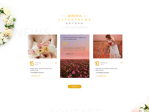 一家专门为美而设计的企业官网（非商业）（个人主页-ZMjgwMjQ2MTI=） - 企业官网 - 站酷设计师我就是酷原创素材 - 站酷ZCOOL