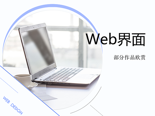 web