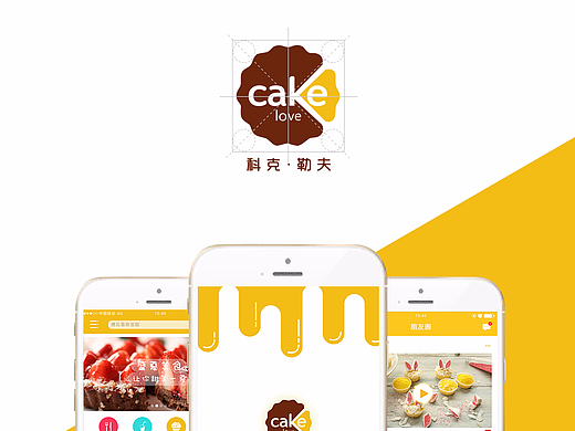 甜品app-科克勒夫