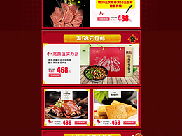 专题页